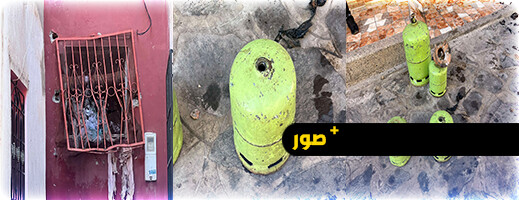 انفجار قنينة غاز يتسبب في احتراق منزل ويصيب عائلة بالناظور.. الزوجة في حالة حرجة انفجار قنينة غاز يتسبب في احتراق منزل ويصيب عائلة بالناظور.. الزوجة في حالة حرجة