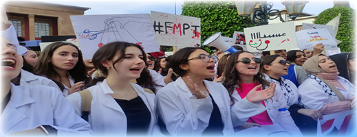 يتهمون الوزارة بخرق التسوية.. طلبة الطب والصيدلة يهددون بالعودة إلى الاحتجاج يتهمون الوزارة بخرق التسوية.. طلبة الطب والصيدلة يهددون بالعودة إلى الاحتجاج