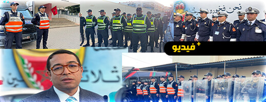 الأمن الجهوي بالناظور يستنفر أجهزته لتأمين ليلة رأس السنة الأمن الجهوي بالناظور يستنفر أجهزته لتأمين ليلة رأس السنة