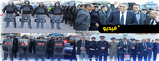 استعداد أمني مكثف لتأمين ليلة رأس السنة بالحسيمة استعداد أمني مكثف لتأمين ليلة رأس السنة بالحسيمة