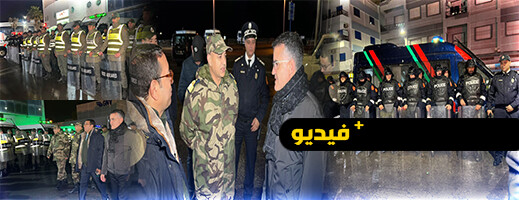 عامل الناظور يقف على الترتيبات الأمنية بالمعابر الحدودية مع مليلية المحتلة ليلة رأس السنة عامل الناظور يقف على الترتيبات الأمنية بالمعابر الحدودية مع مليلية المحتلة ليلة رأس السنة