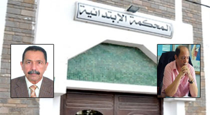 إنفراد.. المحكمة الإبتدائية بالناظور تقرر متابعة المتهمين بالفساد الإنتخابي وهذا تاريخ أول جلسة إنفراد.. المحكمة الإبتدائية بالناظور تقرر متابعة المتهمين بالفساد الإنتخابي وهذا تاريخ أول جلسة