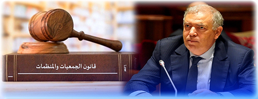 وزير الداخلية يحذر من خروقات قانونية في تجديد مكاتب الجمعيات وزير الداخلية يحذر من خروقات قانونية في تجديد مكاتب الجمعيات