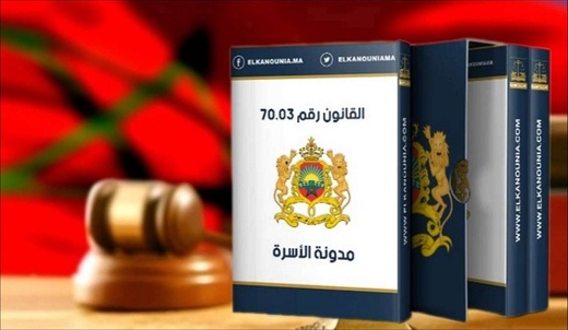 التافهون يدافعون عن مشروع "مدونة الأسرة".. باحث أكاديمي يستغرب التافهون يدافعون عن مشروع "مدونة الأسرة".. باحث أكاديمي يستغرب