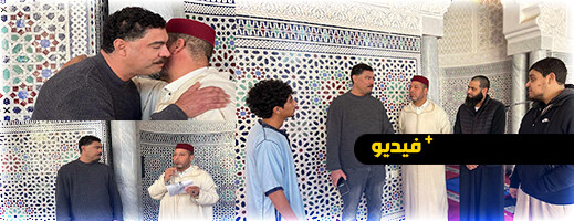 برازيلي يعلن اعتناقه الإسلام بمسجد محمد السادس بالناظور برازيلي يعلن اعتناقه الإسلام بمسجد محمد السادس بالناظور