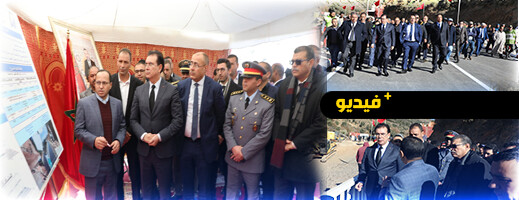 عامل الحسيمة يتفقد أشغال توسيع وتقوية طريق الوحدة ويعطي انطلاقة استغلال منشئتين فنيتين عامل الحسيمة يتفقد أشغال توسيع وتقوية طريق الوحدة ويعطي انطلاقة استغلال منشئتين فنيتين