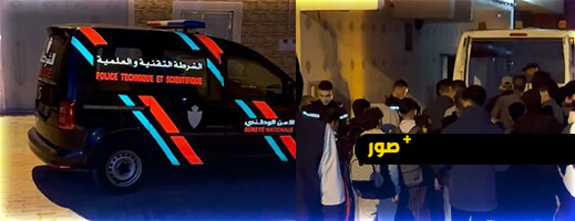 العثور على جثة أربعيني بالشارع العام بأزغنغان يستنفر السلطات المحلية والأمنية العثور على جثة أربعيني بالشارع العام بأزغنغان يستنفر السلطات المحلية والأمنية