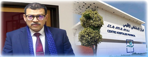 منظمة وطنية تدق ناقوس الخطر بشأن الوضع الصحي بإقليم الحسيمة منظمة وطنية تدق ناقوس الخطر بشأن الوضع الصحي بإقليم الحسيمة