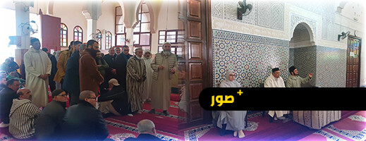 المجلس العلمي للناظور يواصل تقديم الدورات التكوينية لحجاج الإقليم المجلس العلمي للناظور يواصل تقديم الدورات التكوينية لحجاج الإقليم