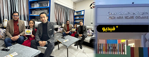 تلميذة تحاور نائب رئيس المجلس البلدي حول الشأن المحلي تلميذة تحاور نائب رئيس المجلس البلدي حول الشأن المحلي