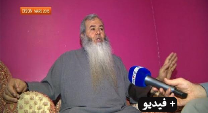 بالفيديو.. وسائل إعلام بلجيكية تحرض سلطات بلادها على ترحيل إمام ريفي وصفته بالراديكالي بالفيديو.. وسائل إعلام بلجيكية تحرض سلطات بلادها على ترحيل إمام ريفي وصفته بالراديكالي