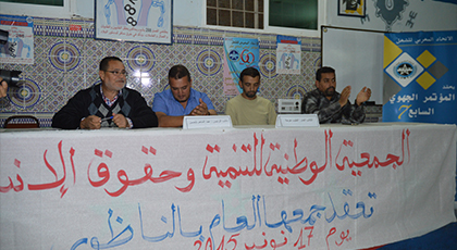 الجمعية الوطنية للتنمية وحقوق الإنسان تعقد جمعها العام وتنتخب الزميل عبد المنعم شوقي رئيسا لها الجمعية الوطنية للتنمية وحقوق الإنسان تعقد جمعها العام وتنتخب الزميل عبد المنعم شوقي رئيسا لها