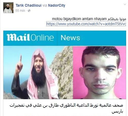 طارق بن علي يرد على إتهامه بالتورط في هجمات باريس بفيديو كوميدي وعبارة موتوا بغيظكم طارق بن علي يرد على إتهامه بالتورط في هجمات باريس بفيديو كوميدي وعبارة موتوا بغيظكم