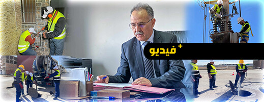 الشركة الجهوية للماء والكهرباء تواكب تطور القطاع تحت إشراف الإطار العالي المختار الجباري بالناظور الشركة الجهوية للماء والكهرباء تواكب تطور القطاع تحت إشراف الإطار العالي المختار الجباري بالناظور
