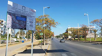 بالصور.. هذه تكلفة مشروع حماية شارع طنجة من الفيضانات والشركة التي ستنجزه