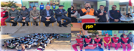 السلامة الطرقية والإسعافات الأولية والحفاظ على الماء.. جمعية تنظم نشاط توعوي بإعدادية إيكسّان السلامة الطرقية والإسعافات الأولية والحفاظ على الماء.. جمعية تنظم نشاط توعوي بإعدادية إيكسّان