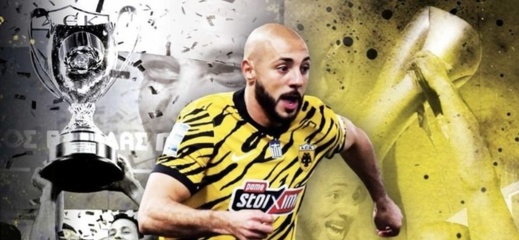 نور الدين أمرابط يغادر أيك أثينا اليوناني نور الدين أمرابط يغادر أيك أثينا اليوناني