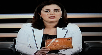 الصحافية الريفية سليمة اليعقوبي بقناة تامزيغت تفوز بجائزة أفضل إنتاج صحفي أمازيغي لهذه السنة الصحافية الريفية سليمة اليعقوبي بقناة تامزيغت تفوز بجائزة أفضل إنتاج صحفي أمازيغي لهذه السنة