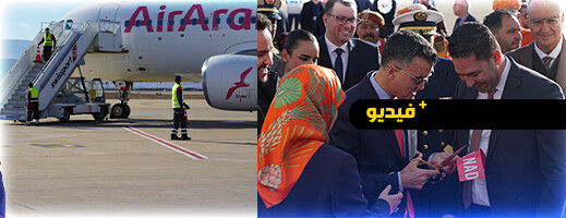 عامل الإقليم يفتتح أول خط جوي يربط مطار الناظور بالرباط بـ 350 درهم عامل الإقليم يفتتح أول خط جوي يربط مطار الناظور بالرباط بـ 350 درهم