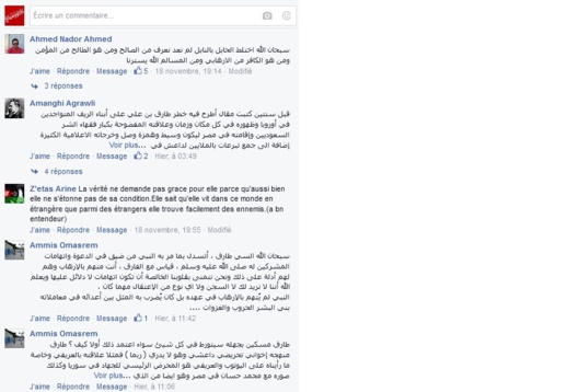 قراء ناظورسيتي: خُطَبُ بن علي نَاعِمة لا عنف فيها وآخرون بين الأحضان الناعمة تشتعل حرارة التطرف‎