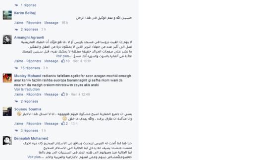 قراء ناظورسيتي: خُطَبُ بن علي نَاعِمة لا عنف فيها وآخرون بين الأحضان الناعمة تشتعل حرارة التطرف قراء ناظورسيتي: خُطَبُ بن علي نَاعِمة لا عنف فيها وآخرون بين الأحضان الناعمة تشتعل حرارة التطرف