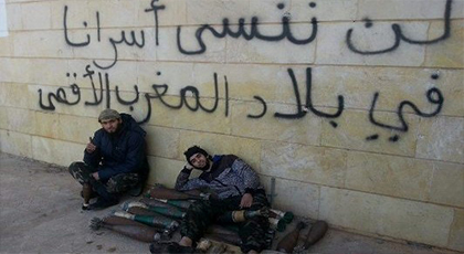 خاصنا نحضيو راسنا من "داعش" ومنطقة الريف مهددة وهذا هو السبب خاصنا نحضيو راسنا من "داعش" ومنطقة الريف مهددة وهذا هو السبب