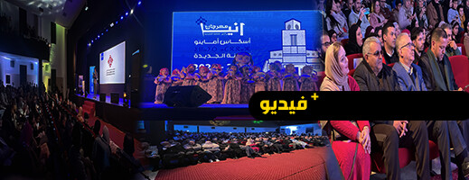 انطلاق مهرجان آنيا تحت شعار "الناظور عاصمة الثقافة الامازيغية" انطلاق مهرجان آنيا تحت شعار "الناظور عاصمة الثقافة الامازيغية"