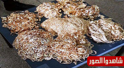 بالصور.. حجز 24 كليو غرام من الحلي المهرب مخبأ داخل علب مسحوق الغسيل بفرخانة بالصور.. حجز 24 كليو غرام من الحلي المهرب مخبأ داخل علب مسحوق الغسيل بفرخانة