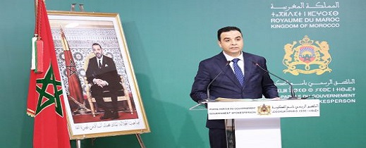 الحكومة تعلن عن تشكيل لجنة لصياغة مقترحات التعديلات المقدمة على مدونة الأسرة الحكومة تعلن عن تشكيل لجنة لصياغة مقترحات التعديلات المقدمة على مدونة الأسرة