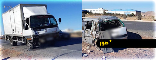 إصابات وخسائر مادية جسيمة في حادثة سير قرب مدخل مدينة العروي إصابات وخسائر مادية جسيمة في حادثة سير قرب مدخل مدينة العروي