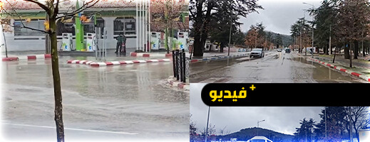 تساقطات مطرية تغمر شوارع جماعة إساكن بإقليم الحسيمة تساقطات مطرية تغمر شوارع جماعة إساكن بإقليم الحسيمة