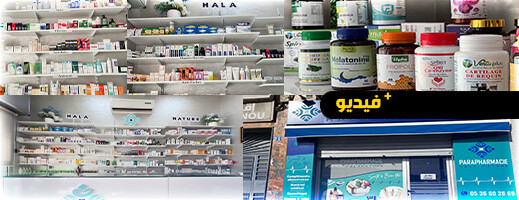 افتتاح افتتاح