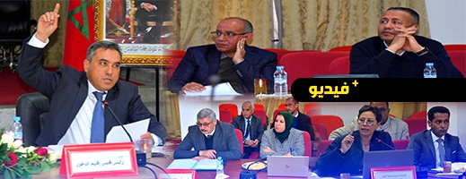 مجلس إقليم الناظور يناقش واقع الفلاحة والتكوين المهني ونقاط أخرى في دورة يناير العادية مجلس إقليم الناظور يناقش واقع الفلاحة والتكوين المهني ونقاط أخرى في دورة يناير العادية