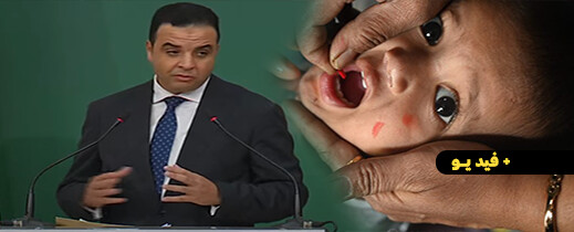 انتشار بوحمرون بالمغرب: الحكومة تحذر من المعلومات المضللة وتطلق حملات استدراكية انتشار بوحمرون بالمغرب: الحكومة تحذر من المعلومات المضللة وتطلق حملات استدراكية