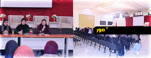 المجلس العلمي المحلي بالناظور يشارك في برنامج المجلس العلمي المحلي بالناظور يشارك في برنامج