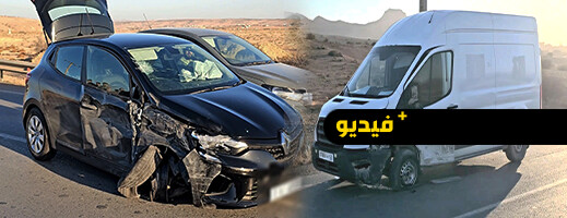 اصطدام خطير بين سيارة وحافلة لنقل السلع بأحد المنعرجات قرب مدينة الدريوش اصطدام خطير بين سيارة وحافلة لنقل السلع بأحد المنعرجات قرب مدينة الدريوش