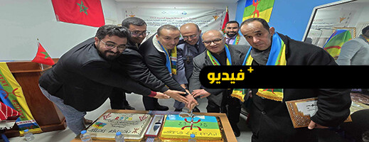 فعاليات فنية وثقافية في بني عمارت تحتفل بمناسبة السنة الأمازيغية 2975 فعاليات فنية وثقافية في بني عمارت تحتفل بمناسبة السنة الأمازيغية 2975