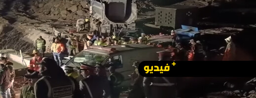 بينهم خال وزير.. انتشال جثث 5 عمال ضحايا انفجار أثناء أشغال في سد بينهم خال وزير.. انتشال جثث 5 عمال ضحايا انفجار أثناء أشغال في سد