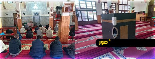 المجلس العلمي المحلي للناظور يواصل تنظيم الدورات التكوينية لفائدة المقبلين على الحج والعمرة المجلس العلمي المحلي للناظور يواصل تنظيم الدورات التكوينية لفائدة المقبلين على الحج والعمرة