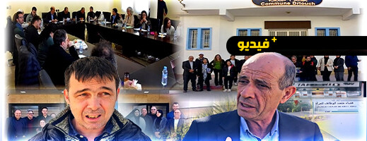 رئيس جماعة الدريوش ورئيس الوفد الإسباني يكشفان أهداف وتفاصيل اللقاء الثنائي رئيس جماعة الدريوش ورئيس الوفد الإسباني يكشفان أهداف وتفاصيل اللقاء الثنائي