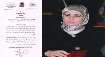 الرباح ردا على البرلمانية سعاد الشيخي: الطريق الساحلية الناظور-طنجة ستفتح في وجه الحافلات قريبا الرباح ردا على البرلمانية سعاد الشيخي: الطريق الساحلية الناظور-طنجة ستفتح في وجه الحافلات قريبا