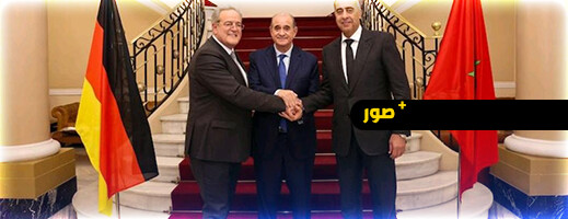 الحموشي يجري سلسلة اجتماعات بمدريد لتوسيع مجالات التعاون الأمني مع إسبانيا وألمانيا الحموشي يجري سلسلة اجتماعات بمدريد لتوسيع مجالات التعاون الأمني مع إسبانيا وألمانيا