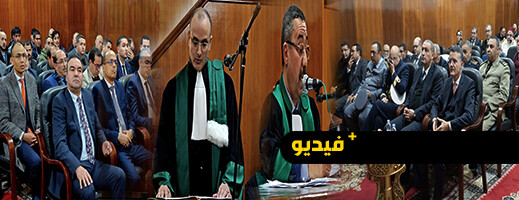 بحضور هيئات قضائية ومسؤولي إقليمي الناظور والدريوش.. افتتاح السنة القضائية 2025 بمحكمة الاستئناف بحضور هيئات قضائية ومسؤولي إقليمي الناظور والدريوش.. افتتاح السنة القضائية 2025 بمحكمة الاستئناف