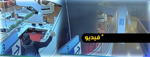 قتل جارته وابنتها وأستاذا جامعيا.. النيابة الهولندية تطالب بسجن مغربي 30 سنة وإجباره على العلاج قتل جارته وابنتها وأستاذا جامعيا.. النيابة الهولندية تطالب بسجن مغربي 30 سنة وإجباره على العلاج