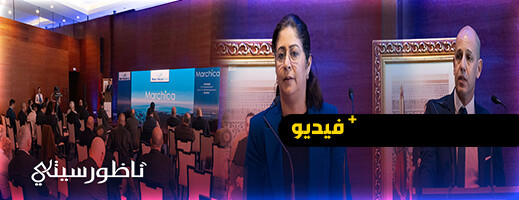 مارتشيكا ميد تعقد لقاءً تواصليًا مع مستثمرين لتشجيع الاستثمار في العقار ومجالات أخرى بأطاليون مارتشيكا ميد تعقد لقاءً تواصليًا مع مستثمرين لتشجيع الاستثمار في العقار ومجالات أخرى بأطاليون