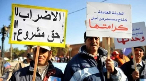 Umt تنسحب من جلسة التصويت على مشروع قانون الإضراب Umt تنسحب من جلسة التصويت على مشروع قانون الإضراب