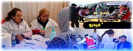 شارك فيها أطباء أجانب.. أزيد من 3 ألف مستفيد من قافلة طبية متعددة التخصصات بجماعة وردانة شارك فيها أطباء أجانب.. أزيد من 3 ألف مستفيد من قافلة طبية متعددة التخصصات بجماعة وردانة