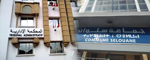 هذه هي الخروقات القانونية التي أدت إلى عزل نواب رئيس جماعة سلوان (وثائق) هذه هي الخروقات القانونية التي أدت إلى عزل نواب رئيس جماعة سلوان (وثائق)