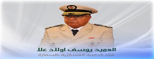 سكتة قلبية تنهي حياة عميد بالقوات المسلحة الملكية سكتة قلبية تنهي حياة عميد بالقوات المسلحة الملكية