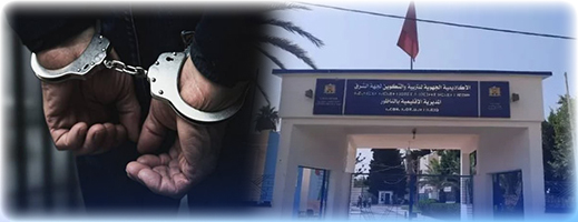 ما حدها تقاقي وهي تزيد فالبيض.. الشرطة القضائية تحقق مع المديرة السابقة لوزارة التعليم و 13 مقاولا بالناظور ما حدها تقاقي وهي تزيد فالبيض.. الشرطة القضائية تحقق مع المديرة السابقة لوزارة التعليم و 13 مقاولا بالناظور